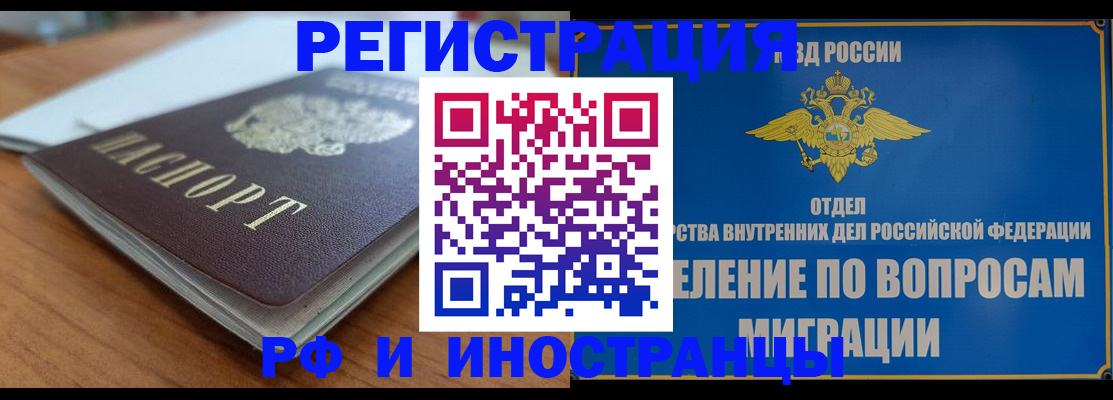 регистрация для школы в Солнечногорске